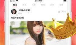 小叶直播爆料最新消息,最新热点事件揭秘