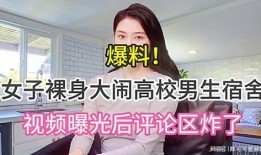 少年最新爆料视频下载,最新幕后真相大曝光！